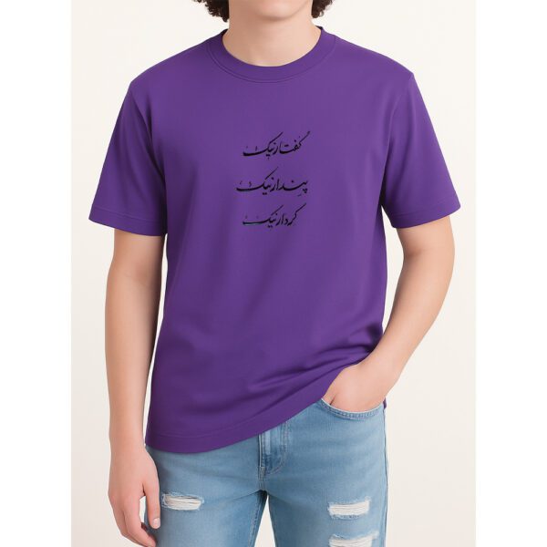 تیشرت گفتار نیک کردار نیک پندار نیک / کد 2704 - Image 3
