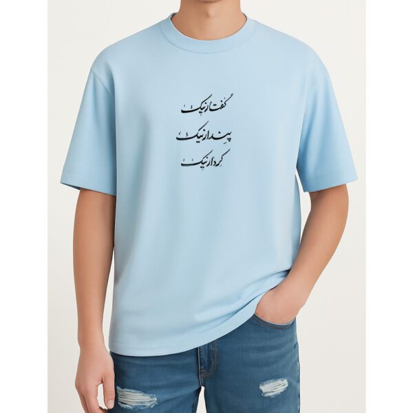 تیشرت گفتار نیک کردار نیک پندار نیک / کد 2704 - Image 2