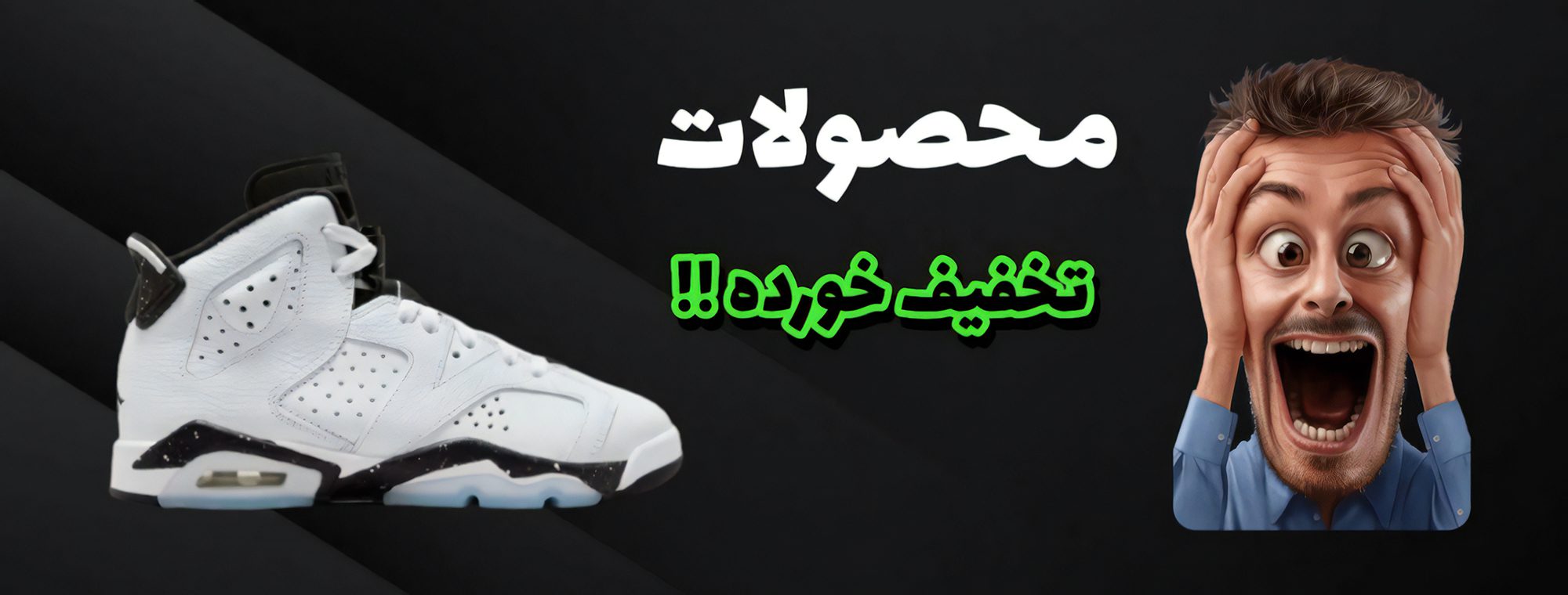 انواع شلوار زنانه و مردانه