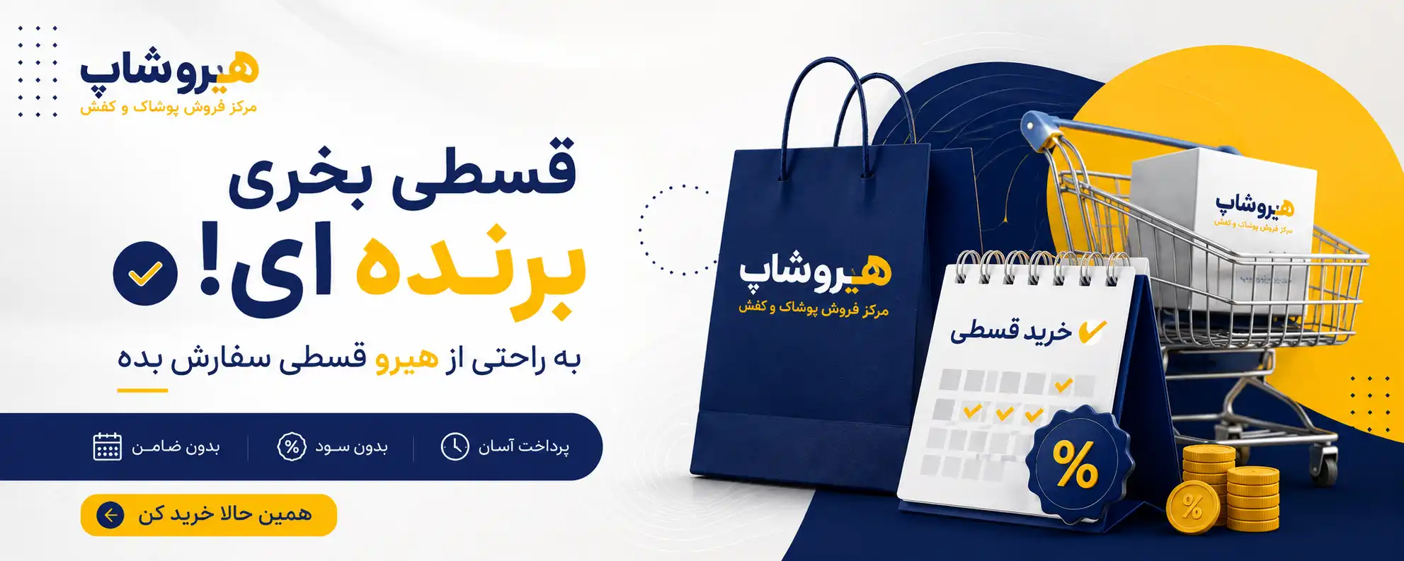 خانه 1 baner-baner