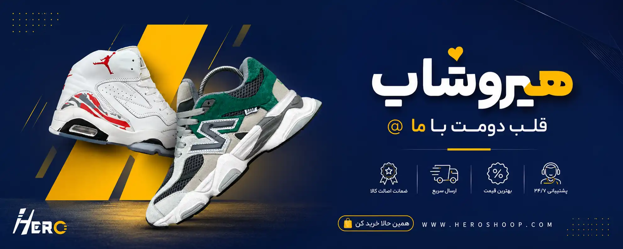 خانه 3 bannnnnerr-new